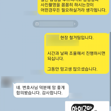 신혜원변호사_05.png