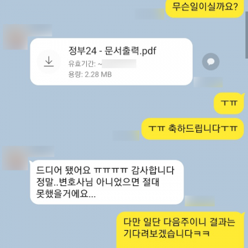 신혜원변호사_07-1.png