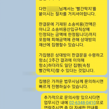 신혜원변호사_08.png