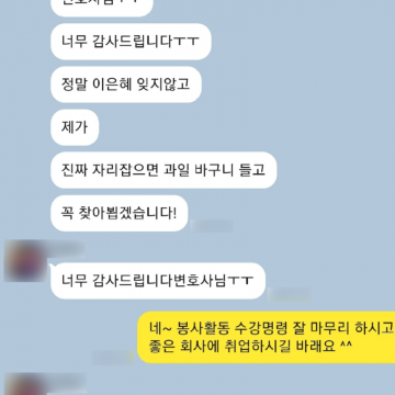 김세은변호사_01.png