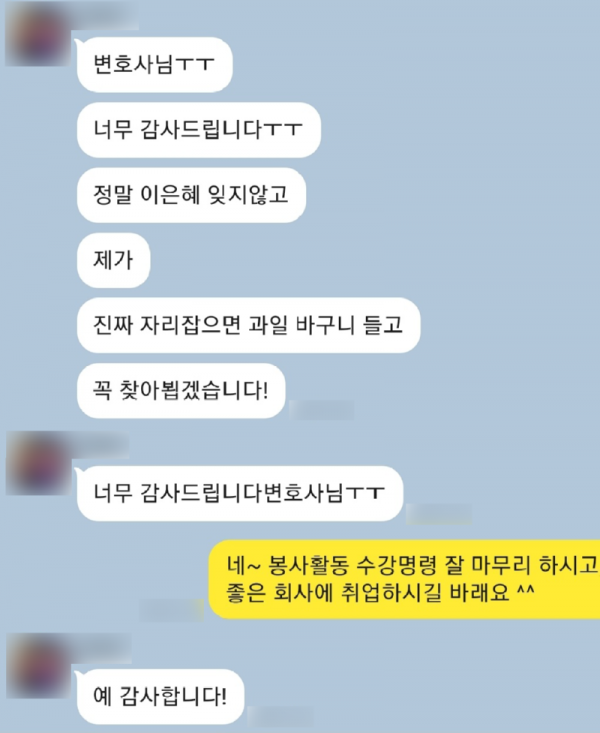 김세은변호사_01.png